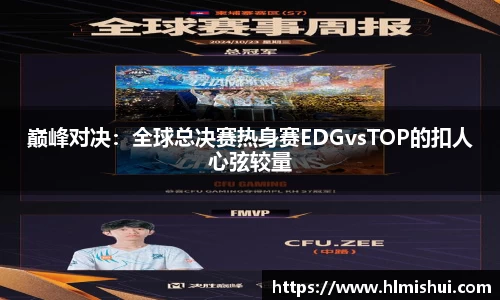 芒果体育直播官网